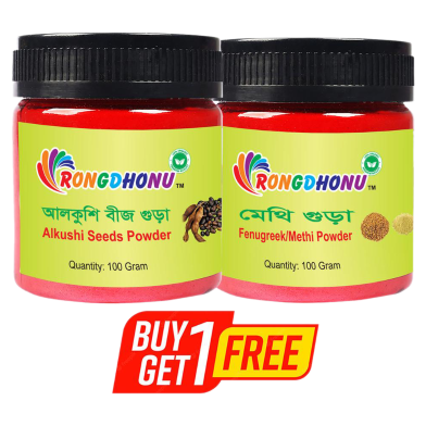 Rongdhonu Alkushi Powder (Alkushi Gura ) - 100 gm With Rongdhonu Fenugreek (Methi) Powder - 100 gm (Buy 1 Get 1) image