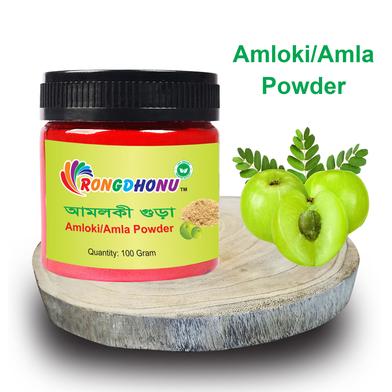 Rongdhonu Amloki Powder, Amla (আমলকি গুড়া) - 100 gm image