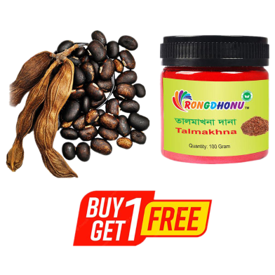 Rongdhonu Asto Alkushi Beej, Whole Alkushi Seed (Asto Alkushi Beej) - 1000 gm With Rongdhonu Talmakhona Gura, Talmakhna Powder - 100 gm image