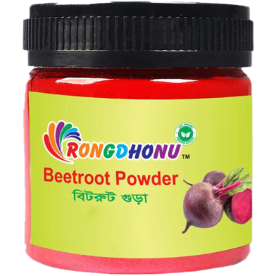 Rongdhonu Beetroot Powder(Bitrut Powder) -50gm image