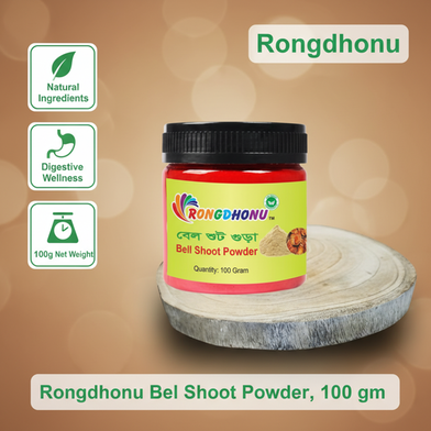 Rongdhonu Bel Shoot Powder, Paka Bel Gura (বেল শুট গুড়া) - 100 gm Slide 2
