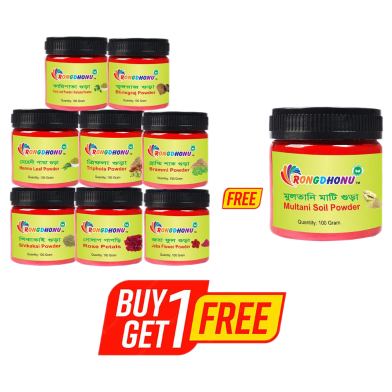 Rongdhonu Hair Treatment Combo Package (হেয়ার ট্রিটমেন্ট কম্বো প্যাকেজ) - 650 gm With Rongdhonu Multani Mati Powder (মুলতানি মাটি গুড়া) - 100 gm (BUY 1 GET 1) image