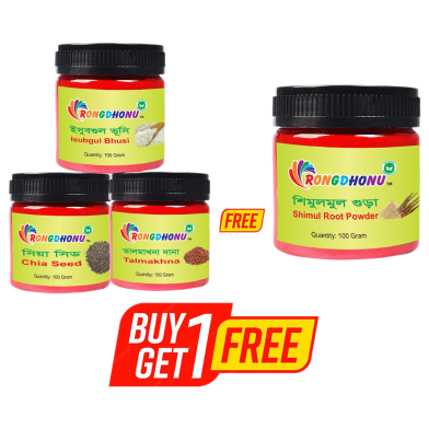 Rongdhonu Health Care Combo Pack (Chia seed, Isubgul Bhusi, Talmakhna Seed) 300gm With Rongdhonu Shimul Mul Gura, Shimul Root Powder - 100 gm image