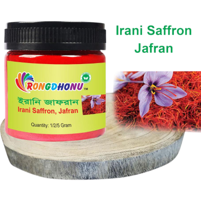 Rongdhonu Irani Saffron, Saffran, Jafran (ইরানি জাফরান) - 2 gm image