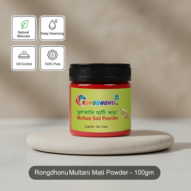 Rongdhonu Multani Mati Powder - 100gm Slide 2