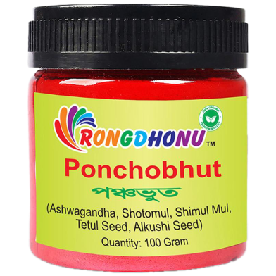 Rongdhonu Panchavut (Ponchobhut) powder -100g image
