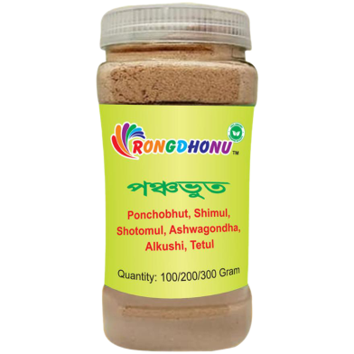 Rongdhonu Ponchobhut Powder, Panchabhut, Panchovut (পঞ্চভূত গুড়া, পঞ্চভুত) -300Gm image
