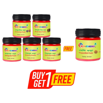 Rongdhonu Ponchovut Combo Package (পঞ্চভূত) - 500 gm With Rongdhonu Fenugreek (Methi) Powder (মেথি গুড়া) - 100 gm (BUY 1 GET 1) image