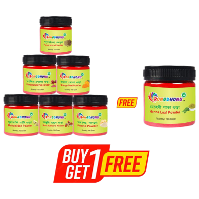 Rongdhonu Skin Brightness Combo Package (স্কিন ব্রাইটনেস কম্বো প্যাক) - 650 gm With Rongdhonu Mehedi pata powder, Henna Leaf Powder (মেহেদি পাতা গুড়া) - 100 gm (BUY 1 GET 1) image
