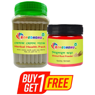 Rongdhonu Veshoj Health pack - 200 gm With Rongdhonu Shimul Mul Gura, Shimul Root Powder - 100 gm image