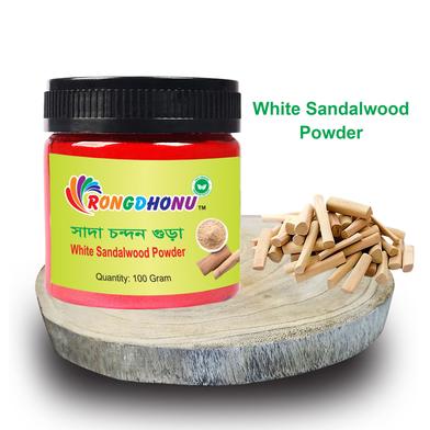 Rongdhonu White Sandalwood (Chandan) Powder - 100 gm image
