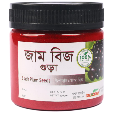 Rongon Black Plum Seeds ( জাম বীজ গুড়া)-100gm image