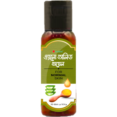 Rongon Herbals Aloe Olive Oil এ্যালো অলিভ অয়েল 15ml image