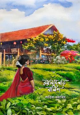 Labiyani nasos bilan shishiradi Labiyani nasos bilan shishiradi