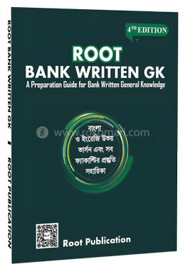 Root Bank Written GK image