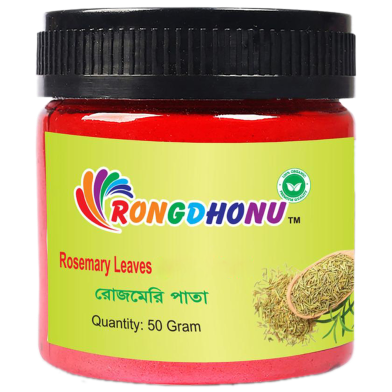 Rosemary Leaves, Rosemary Pata (রোজমেরি লিভস, রোজমেরি পাতা) - 50 gm image
