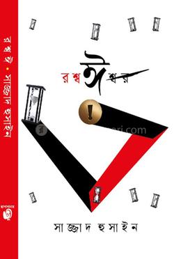 রশ্বঈ image