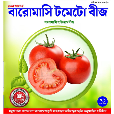 Roton Jaater Baromasi Tomato Beej image