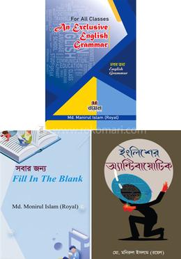 রয়েল ইংলিশ কালেকশন image