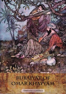 Rubaiyat Of Omar Khayyam image