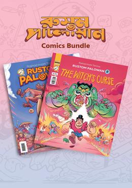 রুস্তম পালোয়ান (১ও ২) কমিক্স বান্ডেল image