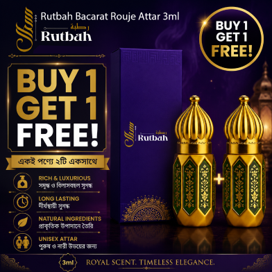 Rutbah Bacarat Rouje Attar 3ml (Buy 1 Get 1 FREE) image