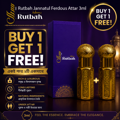 Rutbah Jannatul Ferdous Attar 3ml (Buy 1 Get 1 FREE) image