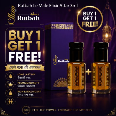 Rutbah Le Male Elixir Attar 3ml (Buy 1 Get 1 FREE) image