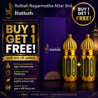 Rutbah Nagarmotha Attar 3ml (Buy 1 Get 1 FREE) image