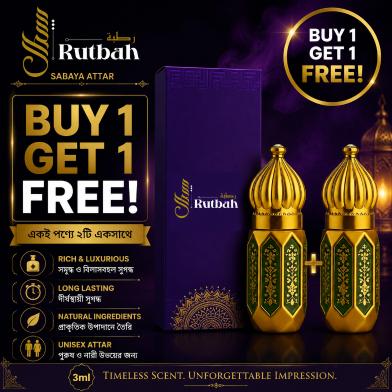Rutbah Sabaya Attar 3ml (Buy 1 Get 1 FREE) image