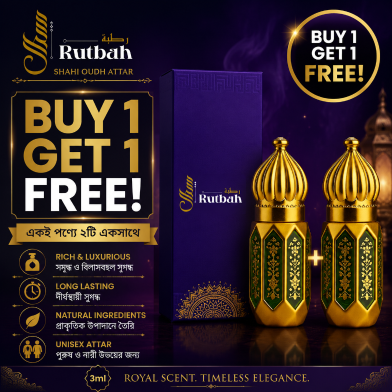 Rutbah Shahi Oudh Attar 3ml (Buy 1 Get 1 FREE) image