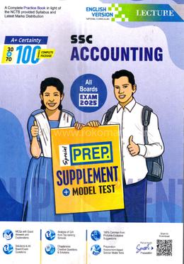 SSC Accounting Special Preparation Supplement and Model Test - English Version image