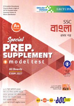 SSC Bangla 1st Paper Special Preparation Supplement Model Test English Version - Exam 2027 image