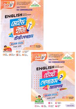 SSC Communicative English 1st and 2nd Part Test Papers With Made Easy - Exam 2026 image