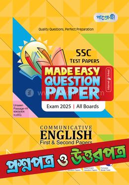 SSC Communicative English First and Second Part Test Papers Made Easy 2025 - (Prosnopotro o Uttorpotro) image