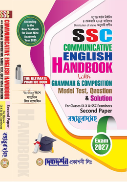 SSC Communicative English Handbook With Grammar and Composition Model Test,Question and Solution - Class IX- X image