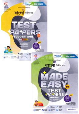 SSC Creative Bangla 2nd Part Test Papers With Made Easy - English Version image