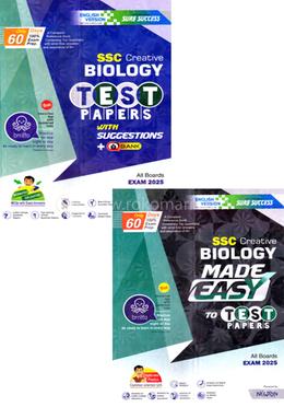 SSC Creative Biology Test Papers With Made Easy English Version - ইংরেজি ভার্শন image