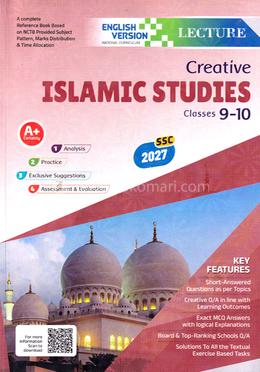 SSC Creative Islamic Studies Class 9-10 - English Version image