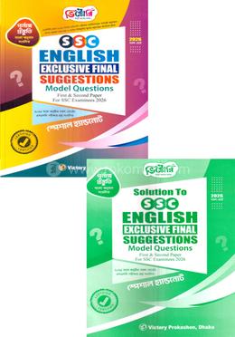 SSC English Exclusive Final Suggestions Model Questions 1st and 2nd Paper Exam 2026 - With Solution image