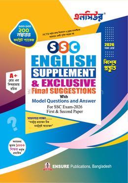 SSC English Supplement And Exclusive Final Suggestions with Model Questions and Answers