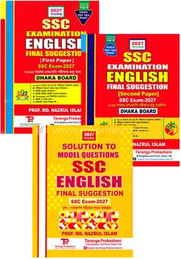 SSC Examination English Final Suggestion With Solution - 1st and 2nd Paper Exam-2027 - Dhaka Board image