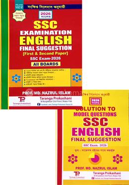 SSC Examination English Final Suggestion With Solution - 1st and 2nd Paper - Exam-2026 image