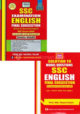 SSC Examination English Final Suggestion With Solution - 1st and 2nd Paper - Dhaka Board 2024