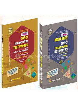 এসএসসি উচ্চতর গণিত টেস্ট পেপারস উইথ সাজেশন্স এন্ড মেইড ইজি - পরীক্ষা ২০২৫ image