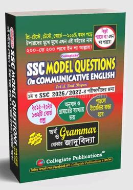 SSC Model Questions on Communicative English with Suggestions 1st and 2nd Paper - SSC 2026/2027 image