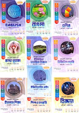 এসএসসি (ভোকেশনাল) সহায়ক গাইড নবম শ্রেণি ১-১০ খন্ড image