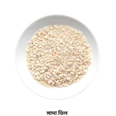 Saad Sesame Seeds Sada Til White Sesame - 250gm Slide 2