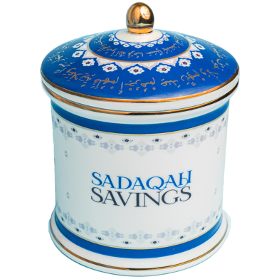 Sadaqah Savings Bank image