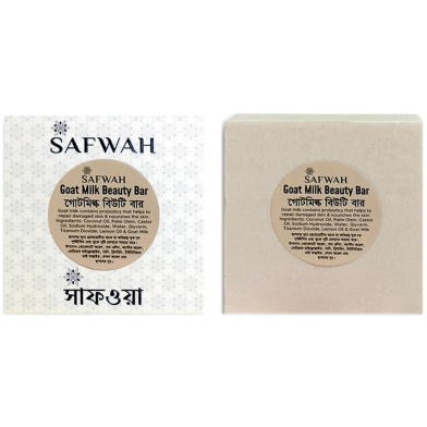 Safwah Goat Milk Beauty bar-100gm image